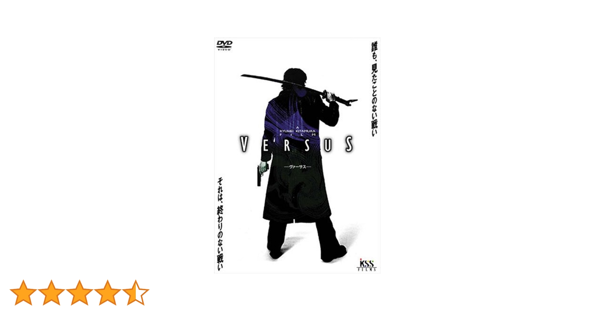 坂口拓主演　VERSUSヴァーサス　blu-ray Amazon.co.jp | Versus Blu-ray DVD・ブルーレイ